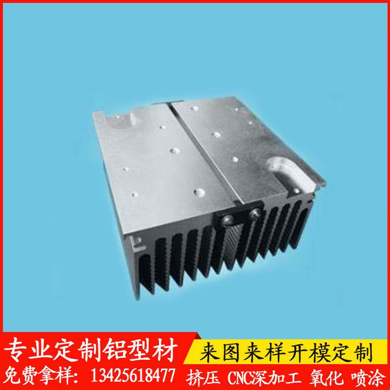 定制电子散热铝型材铝合金散热器cnc精密加工梳子料散热铝型材