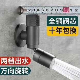 枪灰色全铜拖把池水龙头单冷入墙万向阳台卫生间拖布拖地家用防溅