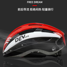 自行车头盔山地车安全帽骑行运动头盔一体成型单车通勤男女士通用