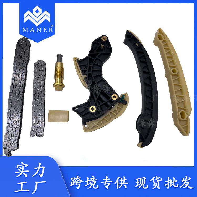 工厂直销汽车配件正时修包链条导轨2710521016适用于奔驰271 W211