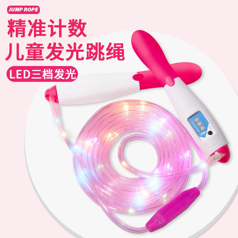 儿童发光跳绳中考学生儿童跳绳LED发光计数跳绳地摊夜间运动