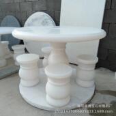 天然汉石白玉石雕头桌子户外大理石花园桌石280摆件源凳厂家直销