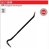 18mm 46800 欧洲起订撬棍起钉器开箱器弯头撬杠400 易尔拓YATO