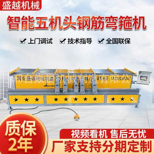 数控钢筋弯箍机全自动数控钢筋调直弯箍板筋一体机切断机套子机