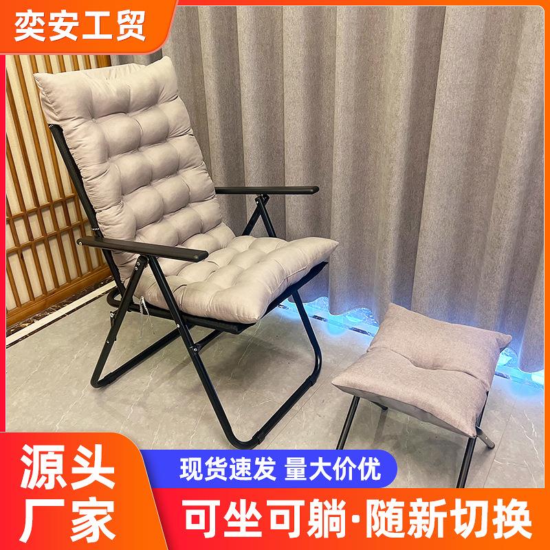 折叠椅子便携家用休闲躺椅懒人靠背椅办公室午休午睡学生宿舍靠椅
