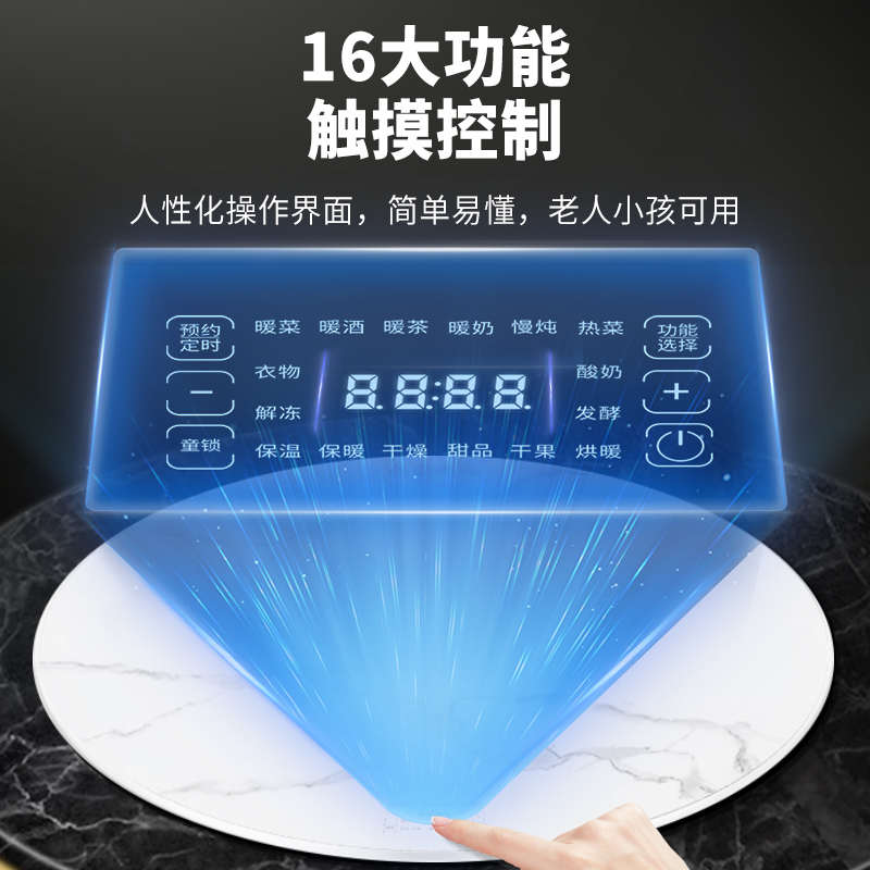 富得莱暖菜板电热调温转盘餐桌白色圆形家用多功能饭菜保温板批发