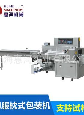 HP-600XD供应袋装水果自动理料线枕式包装机充氮气蔬菜包装机