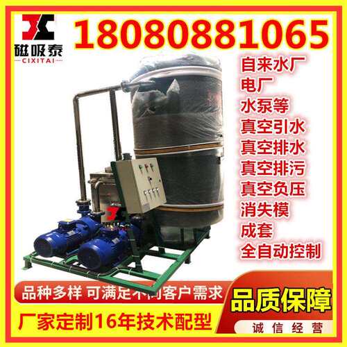 真空泵铸造抽气系统水环真空负压站机组系统 真空引水真空机组