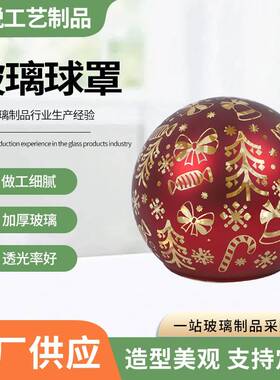 玻璃球罩圣诞彩绘球圣诞树挂件吊球商场酒店装饰节日装扮玻璃球