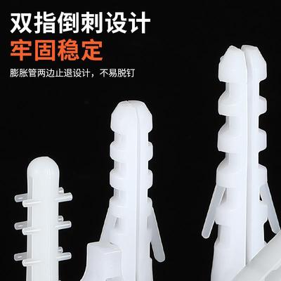 塑料膨胀管膨胀螺丝5/6/7/8/10/12mm胶塞螺栓膨胀管塞配螺辰