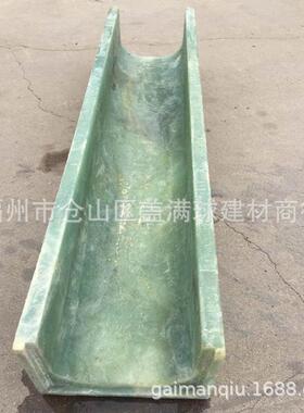 盖满球 树脂混凝土材质 福建树脂U型槽价格 福建复合水槽