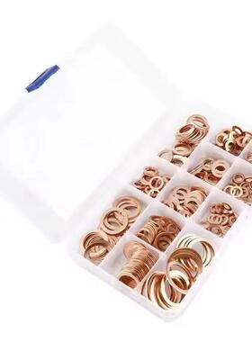 400pcs盒装油封铜公制紫铜垫圈密封套装垫片9种尺寸防漏