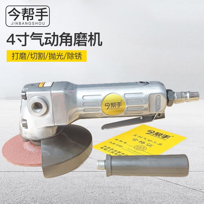 气动打磨机4寸角向磨光机角磨机抛光打磨机100风动工具切割手持式图片