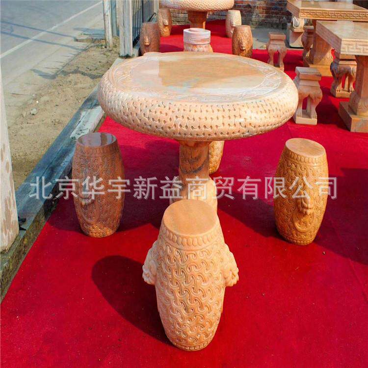 石桌石凳庭院户外大理石青石汉白玉花园中式石桌石凳