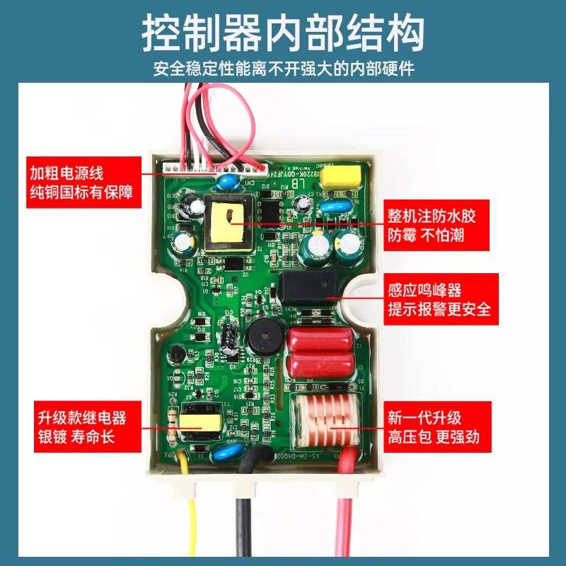 猛火灶熄火保护装置商用电动点火控制器酒店炉具改装加装通用配件