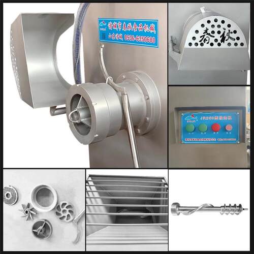 商用不锈钢冻肉绞肉机多功能牛羊鲜肉绞碎机鸡心鸡肝绞碎设备