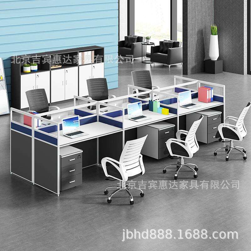 职员屏风办公桌2/4/6人位办公家具组合电脑桌隔断卡座工作位