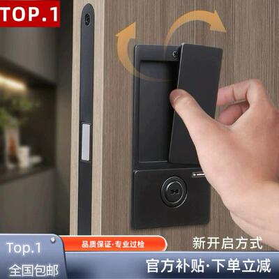 进口AGB卧室锁磁吸内嵌平开 移门锁极简静音推拉无把手双面隐形锁
