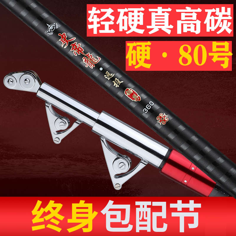 锚鱼竿锚杆专用可视专用轻量化专业远投巨物竿挂鱼竿武斗猫鱼矛竿
