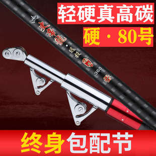 锚鱼竿锚杆专用可视专用轻量化专业远投巨物竿挂鱼竿武斗猫鱼矛竿