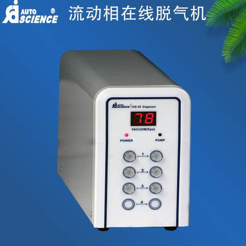 DG55-2/3/4在线脱气机HPLC液相色谱流动