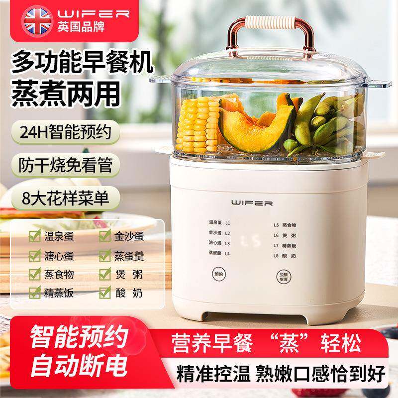 好夫人家用自动断电小型电火锅迷你多功能宿舍早餐煮粥蒸蛋煮蛋器