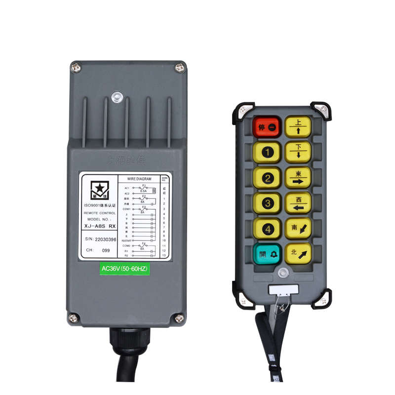 工业无线遥控器批发上海星佳XJ-A8S单梁MD电动葫芦8键单速行车