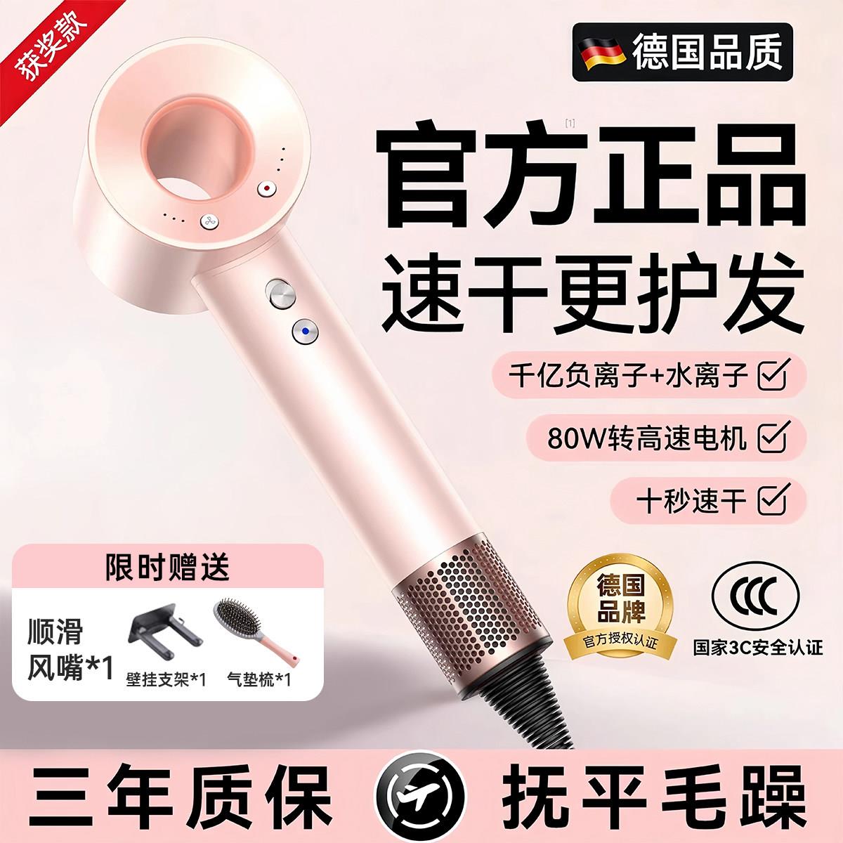 吹风机家用大风力负离子护发静音速干电吹风理发店专用强力吹风筒