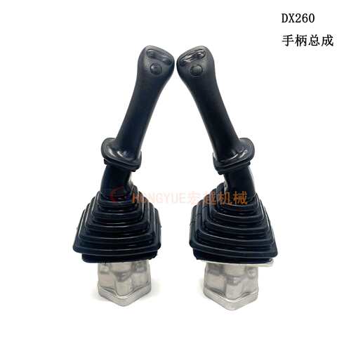 挖掘机配件适用斗山大宇DX70/75/215/220/225/260操纵杆手柄总成
