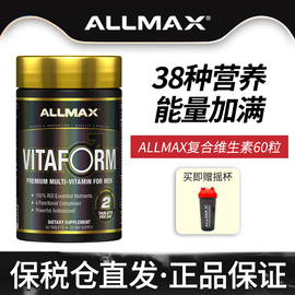 allmax女士多维矿物质片，复合维生素成人，多种acedb族b2葡萄籽女性