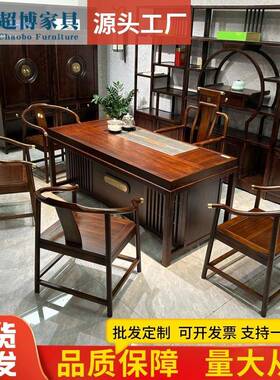 乌金木实木茶桌椅办公新中式一桌五椅茶台桌家用功夫泡茶桌组合