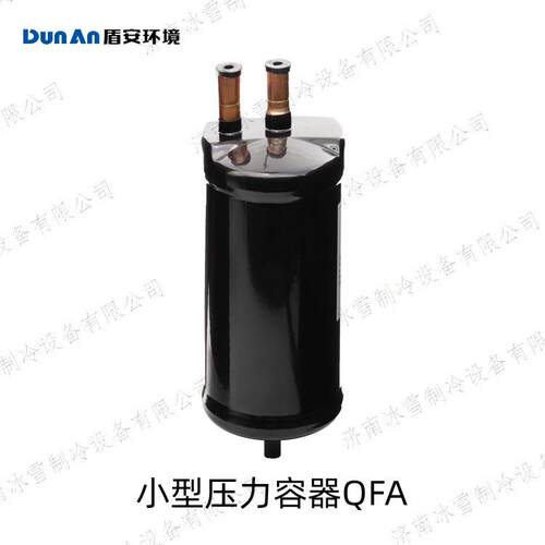 盾安气液分离器, QFO系列气液分离器,QF026127A*,气体保护焊