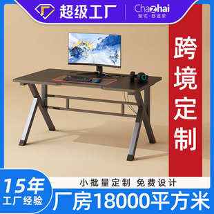家用简易卧室桌子简约现代办公桌学生写字台书桌 电竞桌电脑桌台式