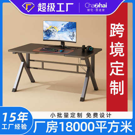 电竞桌电脑桌台式家用简易卧室桌子简约现代办公桌学生写字台书桌