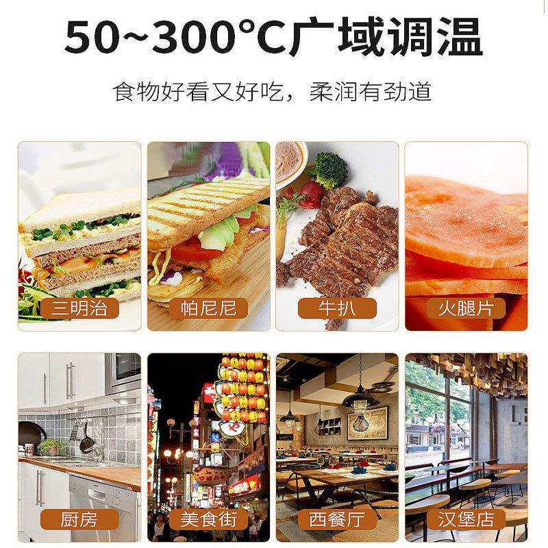 电热扒炉商用小型煎牛扒夜市创业摆摊铁板烧手抓饼设备厂家