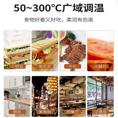 电热扒炉商用小型煎牛扒夜市创业摆摊铁板烧手抓饼设备厂家