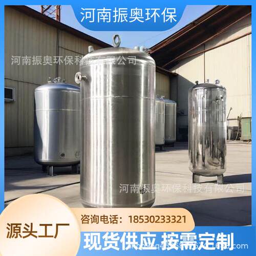 不锈钢储罐食品果汁酱料酒水饮料单双层移动式密封储罐