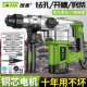 XF坦克电锤电镐大功率冲击钻混凝土多功能两用工业级电动工具轻型