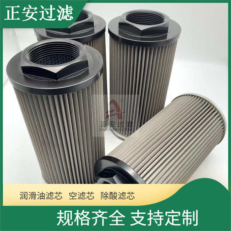 油水过滤器配件滤芯FLM420 DN65燃油平台滤芯FLM660-100 正安过滤