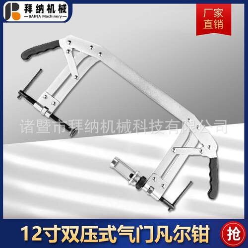 多功能下压式凡尔钳气门弹簧拉拔拆装工具油封拆卸弹簧压缩器汽保