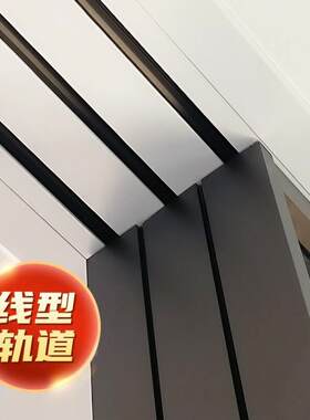 OPK极窄完美系统吊轮三联动拉门厨房阳台客厅隔间铝合金移门