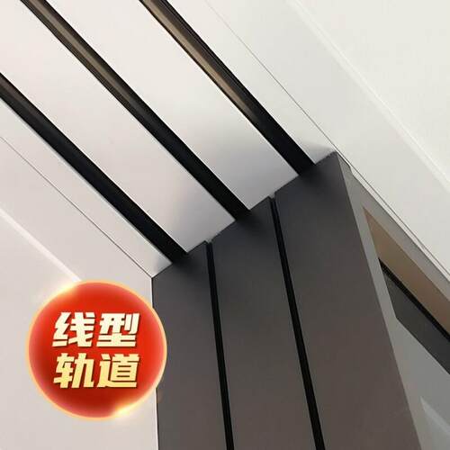 OPK极窄完美系统吊轮三联动拉门厨房阳台客厅隔间铝合金移门