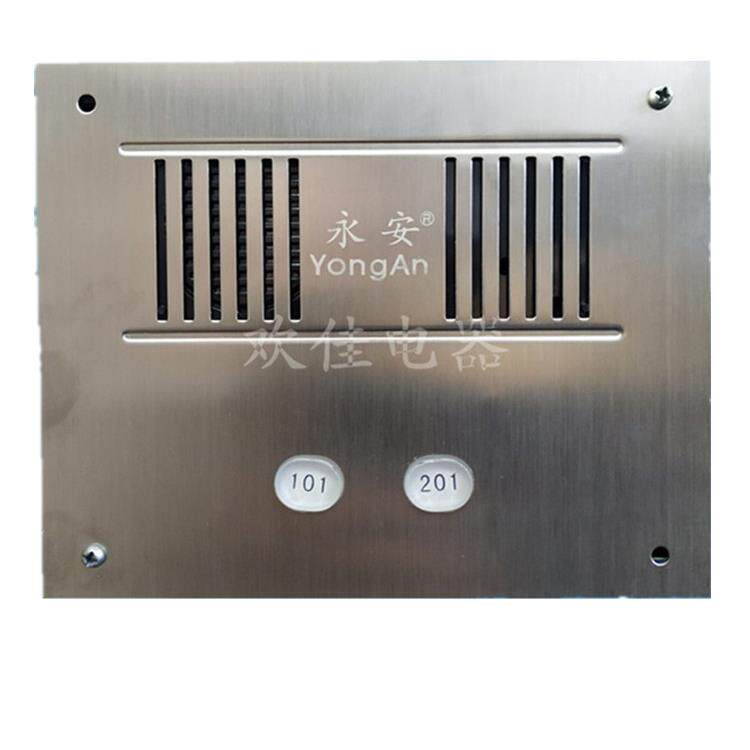 永安大厦对讲门控制面板主机23456 234568家用电话门铃配有安装视