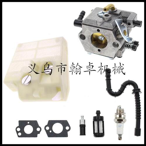MS024 026 024AV 024S MS240 MS260化油器 空滤器 油锯链锯 翰卓