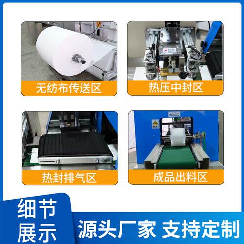 清HY45型凉感湿毛巾机湿毛巾生产设备降温凉感湿巾毛巾机