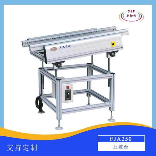 深圳SMT设备PCB上板机吸板机下板机收板机现货波峰焊进板机