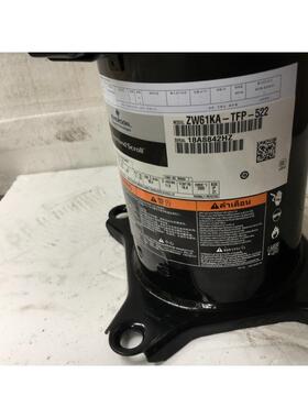 原装谷轮5匹空气能热泵专用压缩机ZW61KA-TFP-542 ZW61KS-TFP-522
