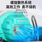 五式 寸锯无刷锂电电圆提SKF锯切割机电手无线大功率充木工斜锯电