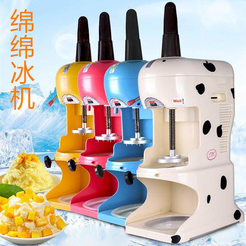 商用绵绵冰机奶茶店电动花式雪花刨冰机芒果草莓西瓜沙冰机碎冰机