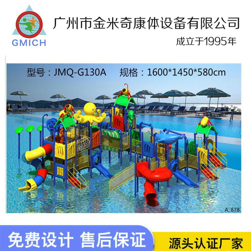 大型水上滑梯水上世界喷水滑滑梯户外儿童水屋水寨游乐设备